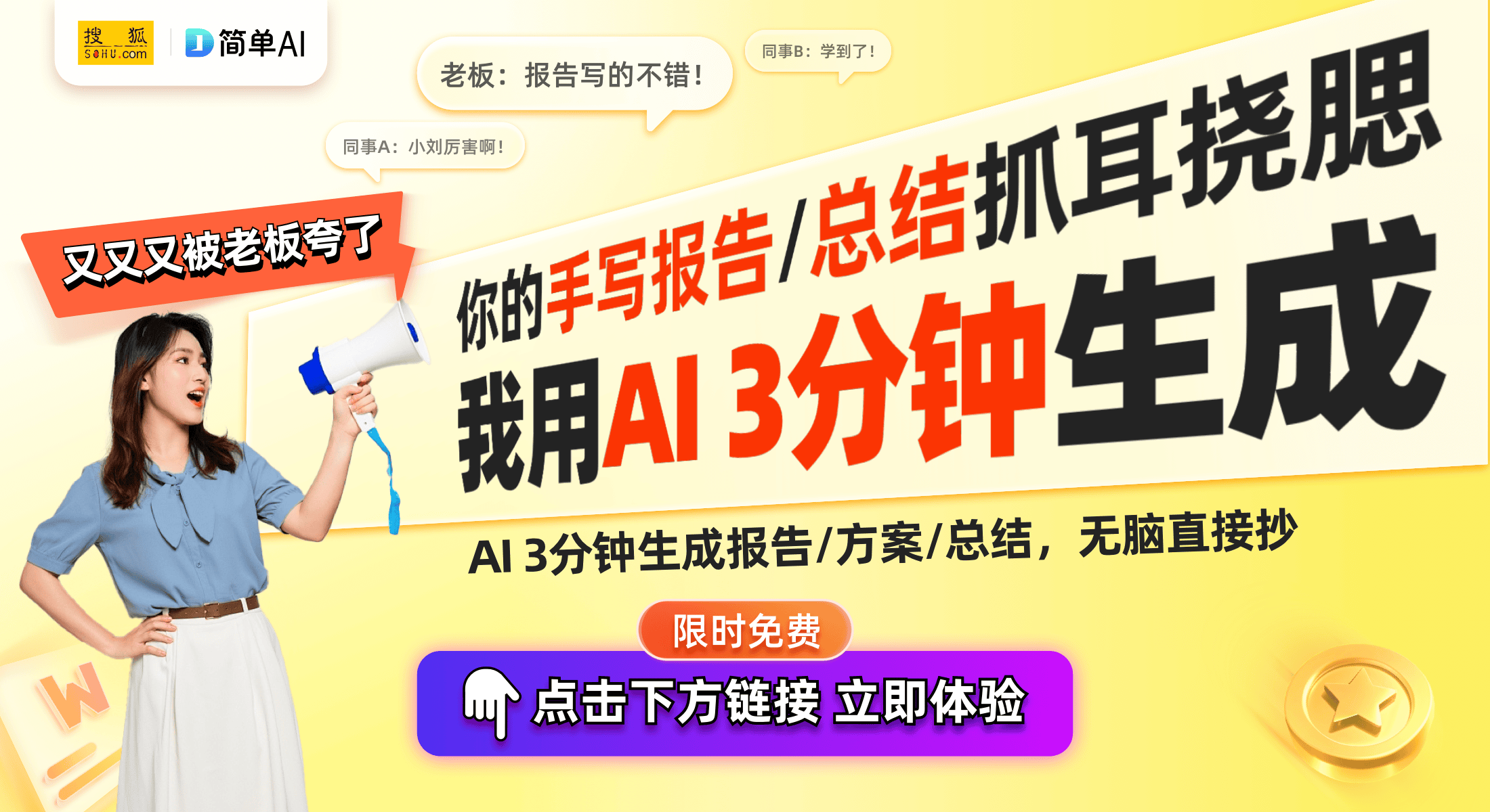 PG电子热销400万！美的智能电饭煲FB40simple111135元到手的家居新选择(图1)